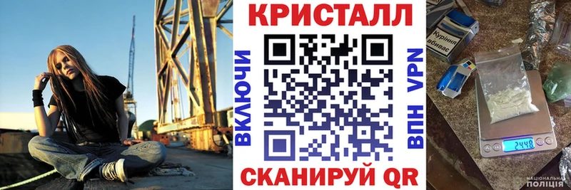 ссылка на мегу как войти  Благовещенск  Амфетамин VHQ 