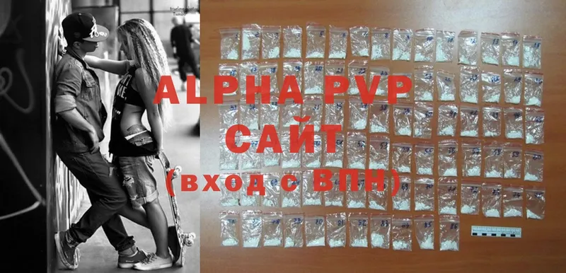 Alpha-PVP крисы CK  Благовещенск 