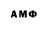 АМФЕТАМИН 98% shawn Horning