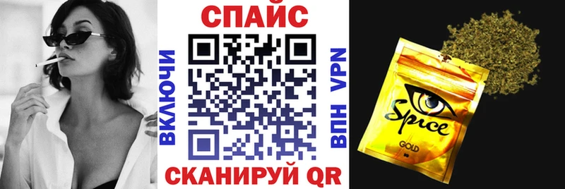 кракен как зайти  Благовещенск  БУТИРАТ оксибутират 
