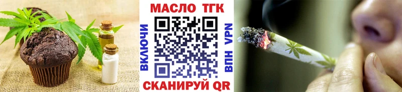 Cannafood марихуана Благовещенск