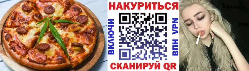 Cannafood марихуана  Благовещенск 