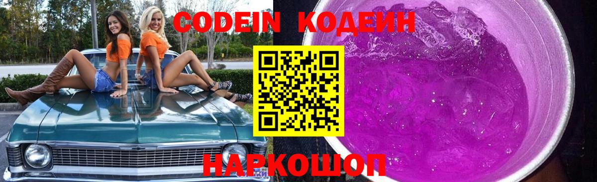 Метадон  Вход с VPN  Благовещенск  ГАШ  Мефедрон   КЕТАМИН  Cocaine  Канабис  Конопля  MDMA 