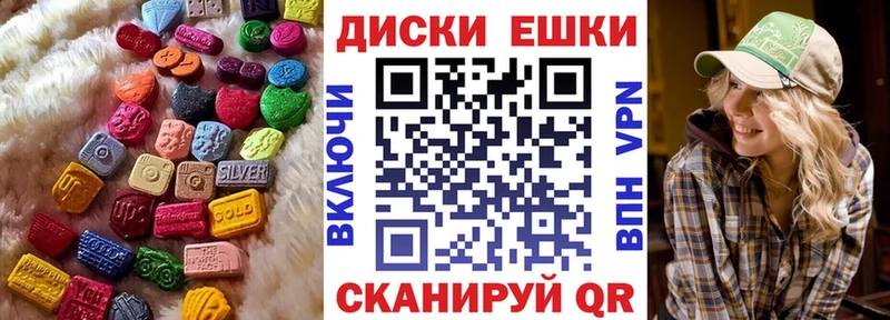ЭКСТАЗИ mix  купить наркоту  Благовещенск 