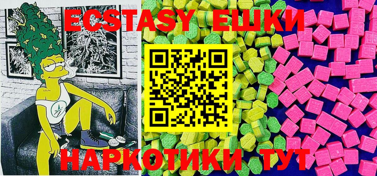 Ecstasy Punisher  Экстази  Вход с VPN  Благовещенск  Экстази Punisher 