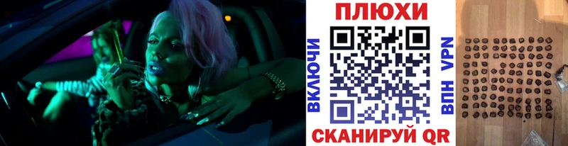 купить наркотик  Благовещенск  ГАШ гашик 