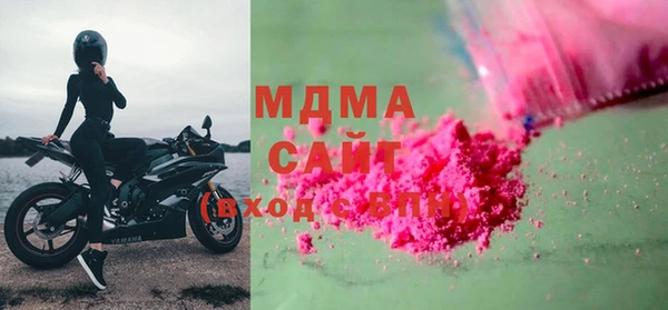 прущие грибы Михайловка
