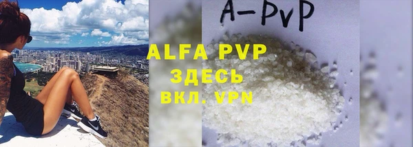 ГАЛЛЮЦИНОГЕННЫЕ ГРИБЫ Михайловск