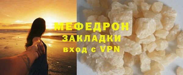 ГАЛЛЮЦИНОГЕННЫЕ ГРИБЫ Михайловск