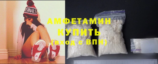 ГАЛЛЮЦИНОГЕННЫЕ ГРИБЫ Михайловск