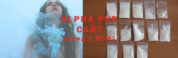 ГАЛЛЮЦИНОГЕННЫЕ ГРИБЫ Михайловск
