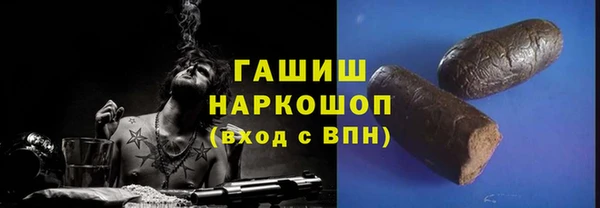 ГАЛЛЮЦИНОГЕННЫЕ ГРИБЫ Михайловск