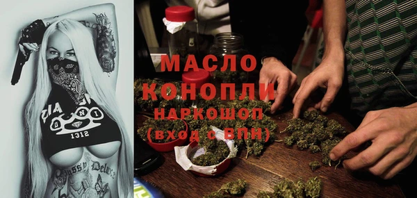 мефедрон Волоколамск