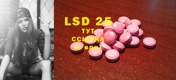2c-b Анива