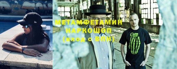 ГАЛЛЮЦИНОГЕННЫЕ ГРИБЫ Михайловск