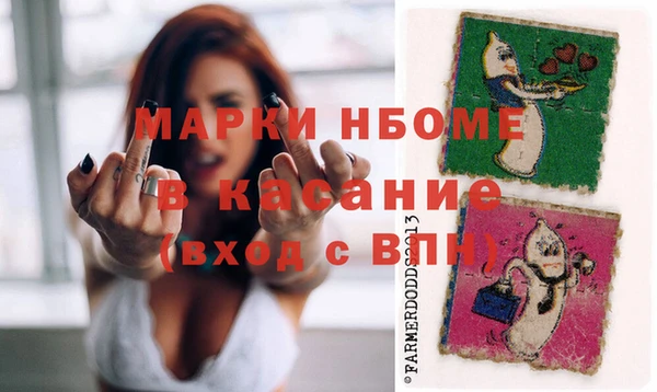 ГАЛЛЮЦИНОГЕННЫЕ ГРИБЫ Михайловск