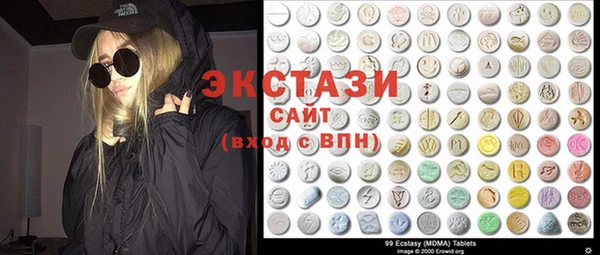 ГАЛЛЮЦИНОГЕННЫЕ ГРИБЫ Михайловск