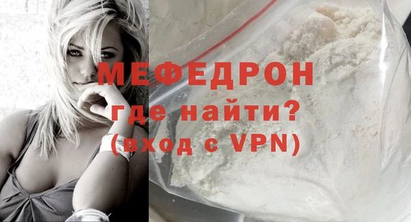 прущие грибы Михайловка