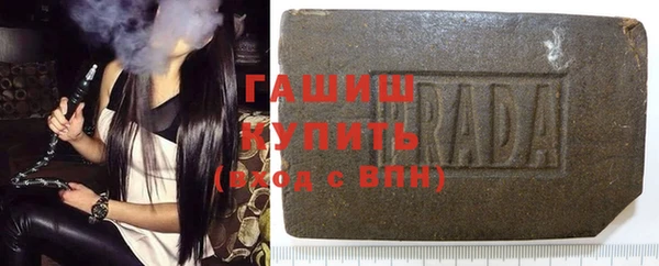 ГАЛЛЮЦИНОГЕННЫЕ ГРИБЫ Михайловск