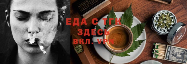 прущие грибы Михайловка