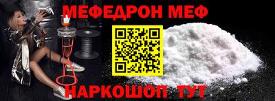 первитин Волгодонск