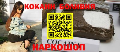 первитин Волгодонск