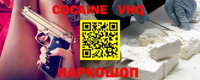 прущая мука Волжский