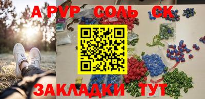 прущая мука Волжский