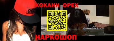 прущая мука Волжский