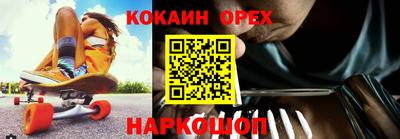 первитин Волгодонск