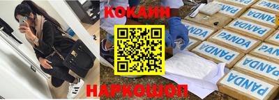 первитин Волгодонск