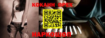 первитин Волгодонск