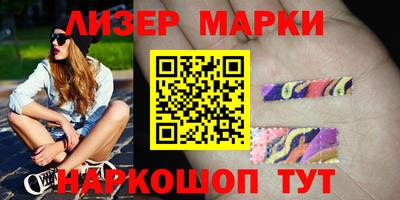 первитин Волгодонск