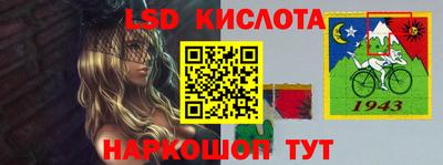 первитин Волгодонск