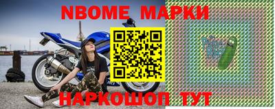альфа пвп Волжск
