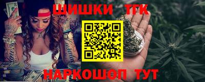первитин Волгодонск