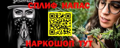 альфа пвп Волжск