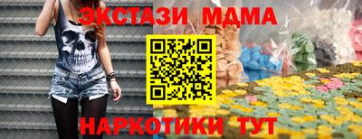 первитин Волгодонск