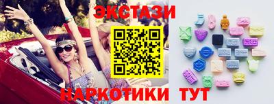 первитин Волгодонск