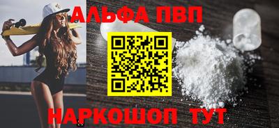 прущая мука Волжский