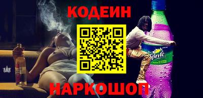 первитин Волгодонск