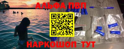 прущая мука Волжский