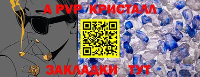 прущая мука Волжский