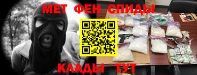 альфа пвп Волжск