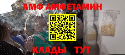 альфа пвп Волжск