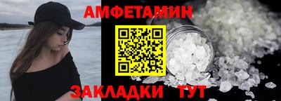 альфа пвп Волжск