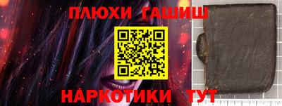 первитин Волгодонск