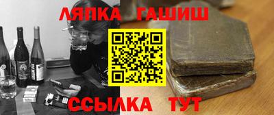 первитин Волгодонск