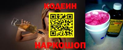 альфа пвп Волжск