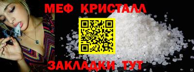 альфа пвп Волжск